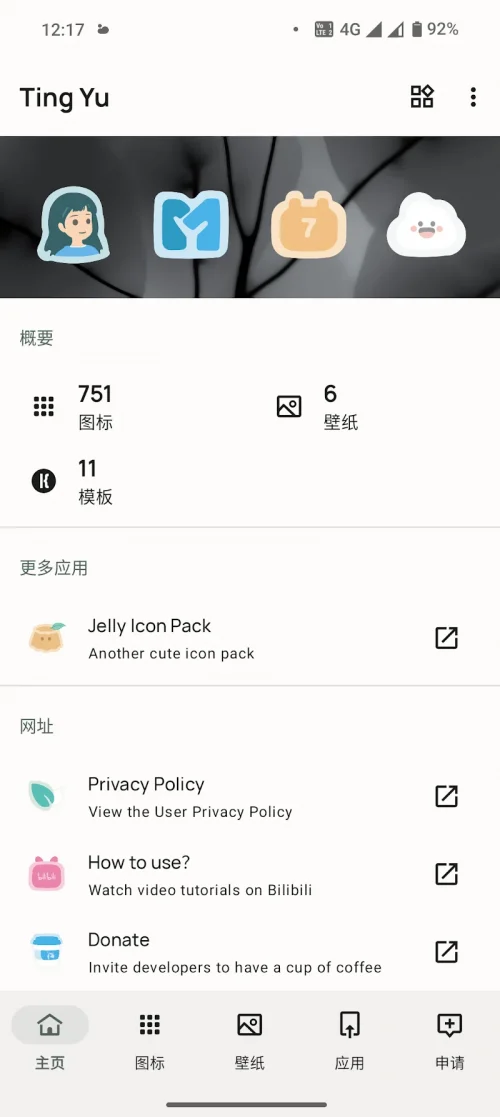 Tingyu Icon Pack