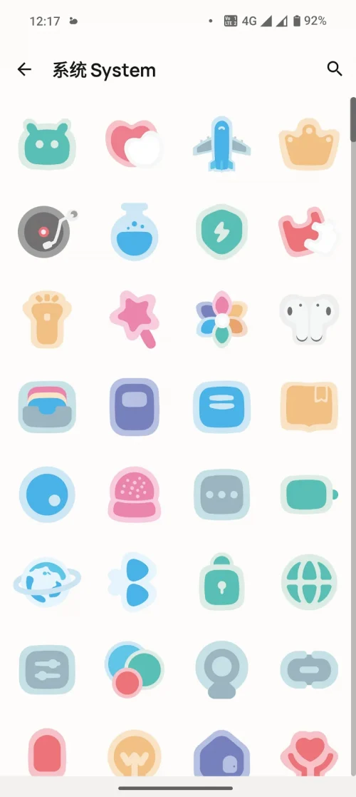 Tingyu Icon Pack