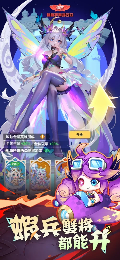 超蝦大作戰