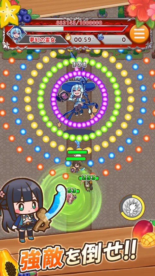 ちゃんごくし！サバイバーズ