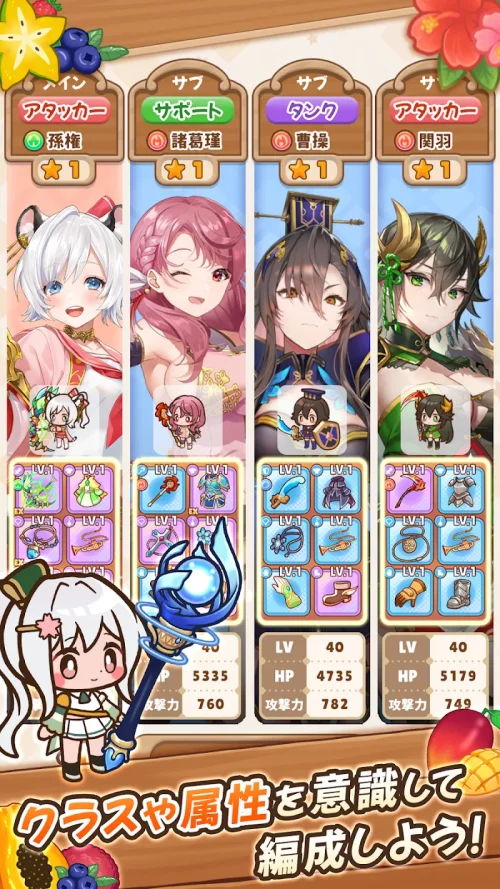 ちゃんごくし！サバイバーズ