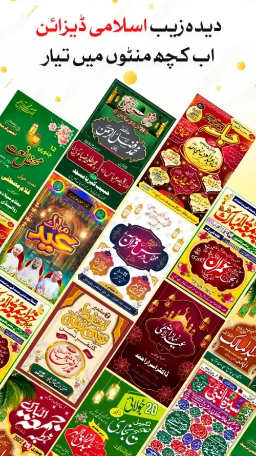 Urdu Designer Graphic Editor