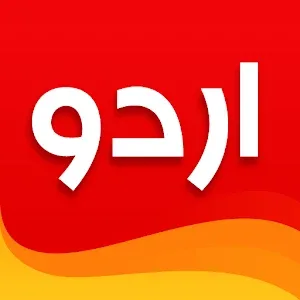 Urdu Designer Graphic Editor