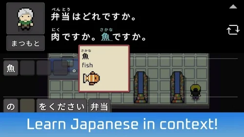 Wagotabi: Learn Japanese