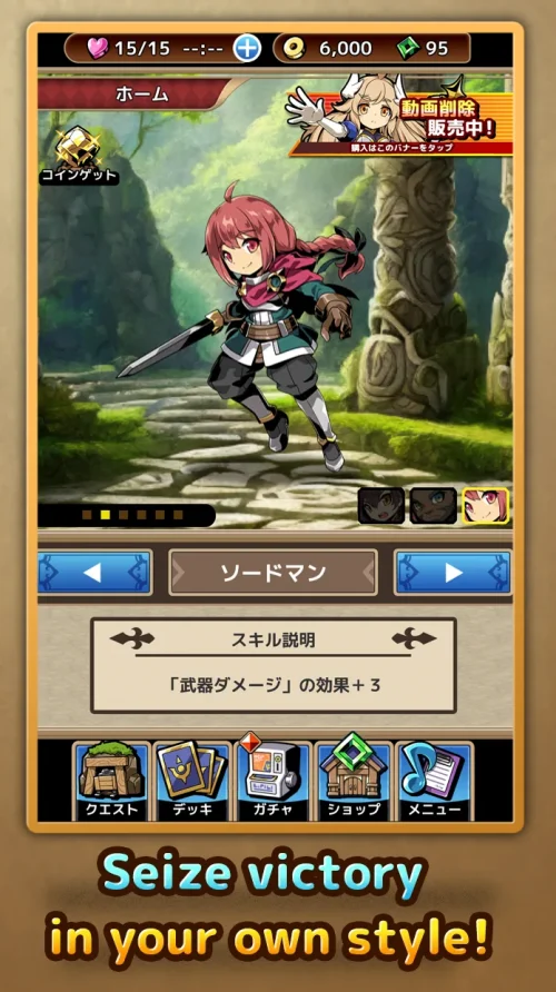 ForceCard CardBattle Roguelike