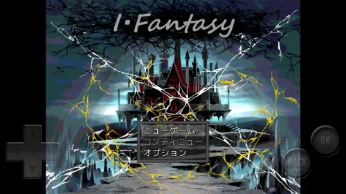 I・Fantasy Re