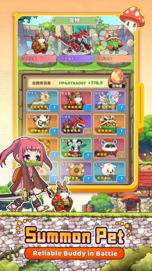 New Rainbow Legend