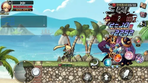 Soul Guardians 2 The GranAge