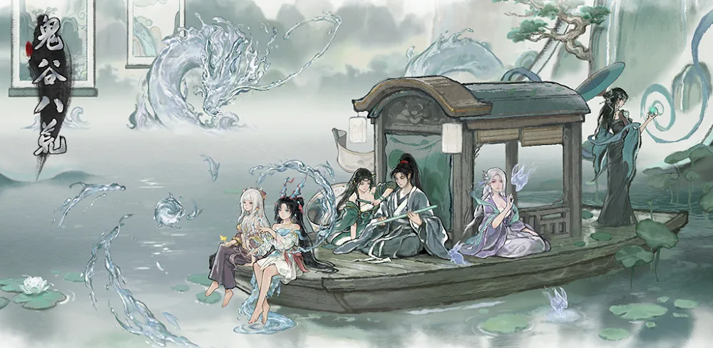 Tale of Immortal