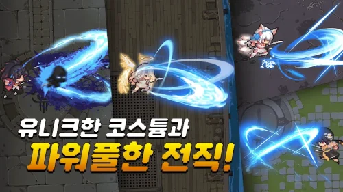 암살자 키우기 : 신규 오픈!