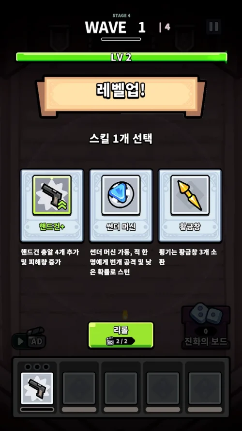 주접중:주사위 굴리면서 시간선을 접수 중입니다만?