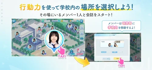 [日向坂46公式] ひなこい
