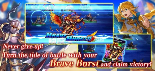 Brave Frontier Versus