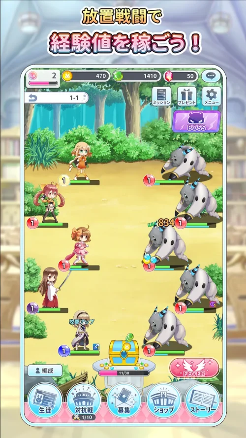 グリモアrefrain