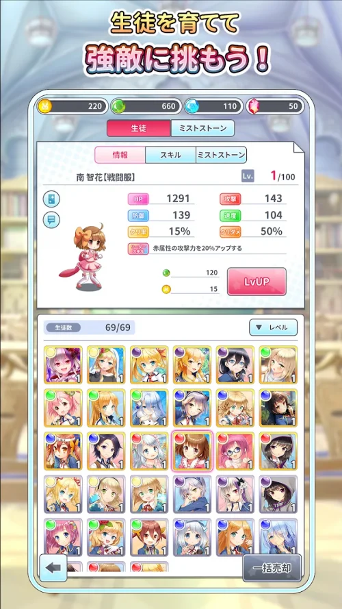 グリモアrefrain