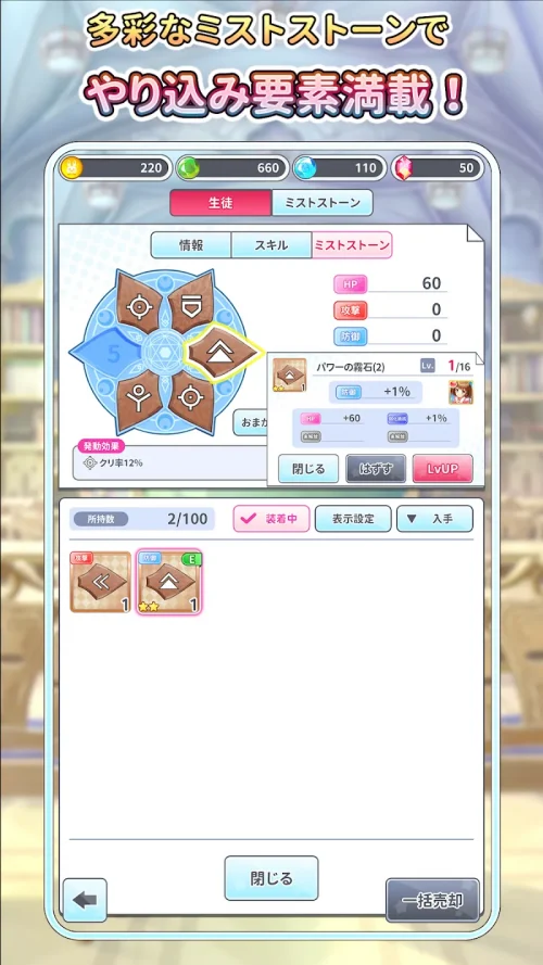 グリモアrefrain