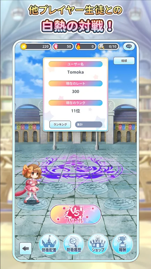 グリモアrefrain