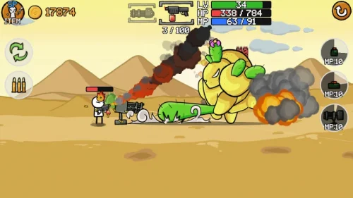 Stick And Gun2