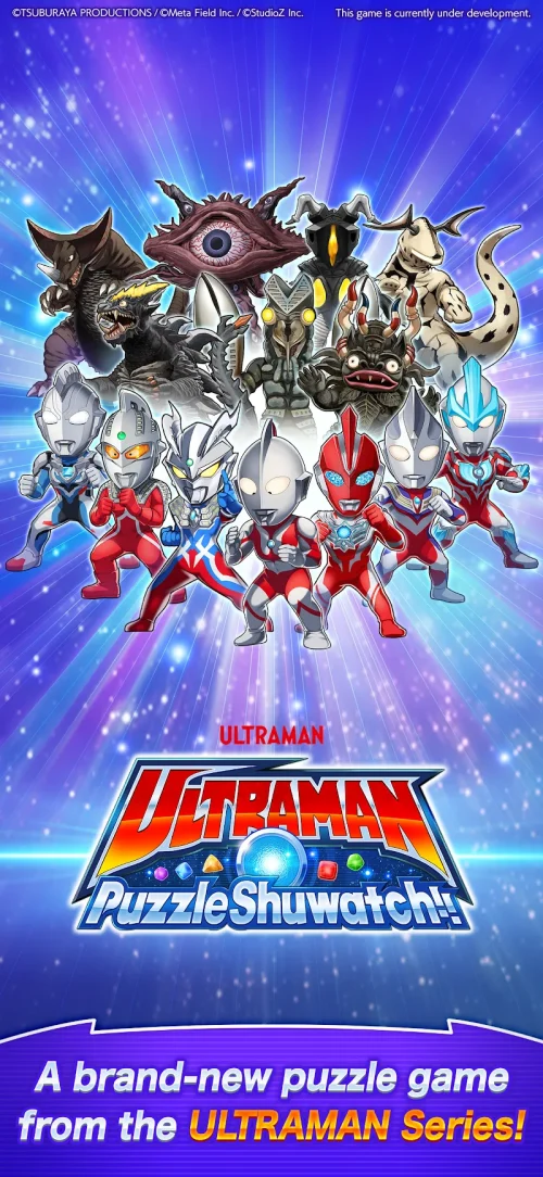 ULTRAMAN Puzzle Shuwatch!!