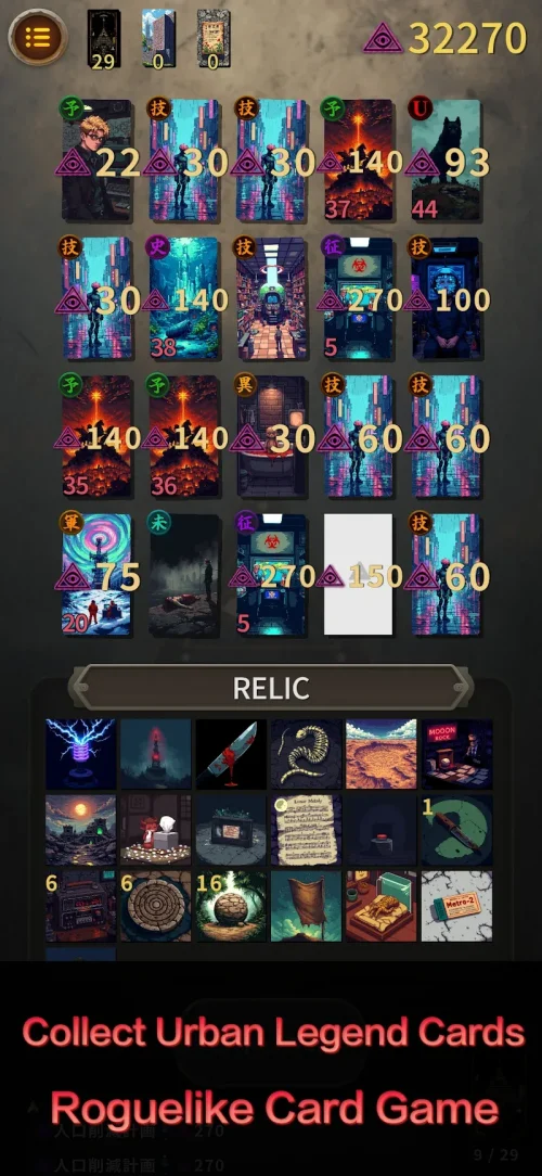 Arcanati Cards – Urban Legends