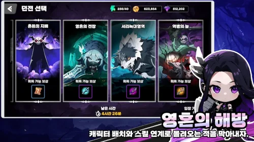 드릴러시:EX (디펜스 RPG)