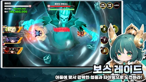 드릴러시:EX (디펜스 RPG)