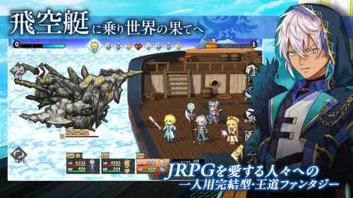 RPG アスディバインノット