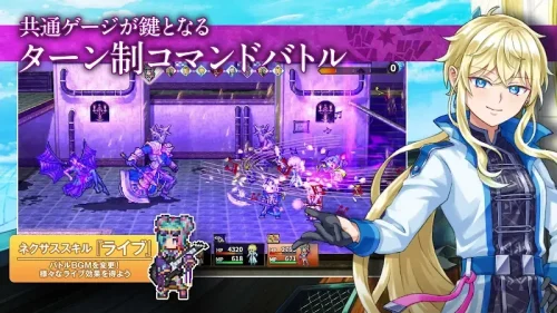 RPG アスディバインノット