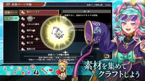 RPG アスディバインノット