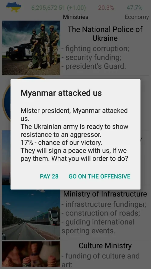 Simulator of Ukraine Premium