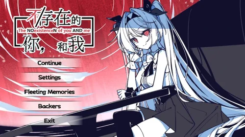 The NOexistenceN of you AND me