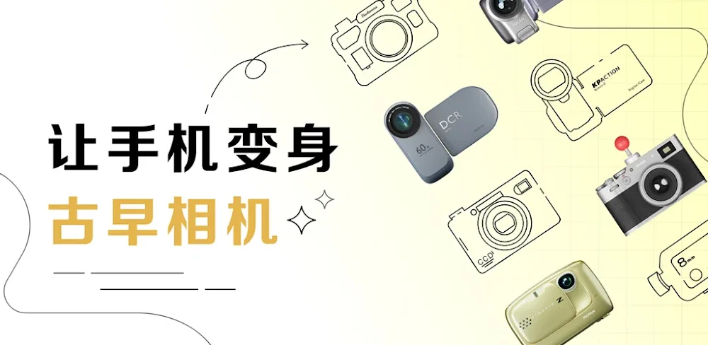 Kapi Cam – Vintage Camera