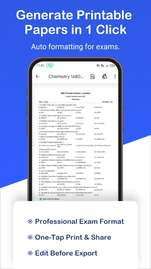 Test Maker- quiz maker creator