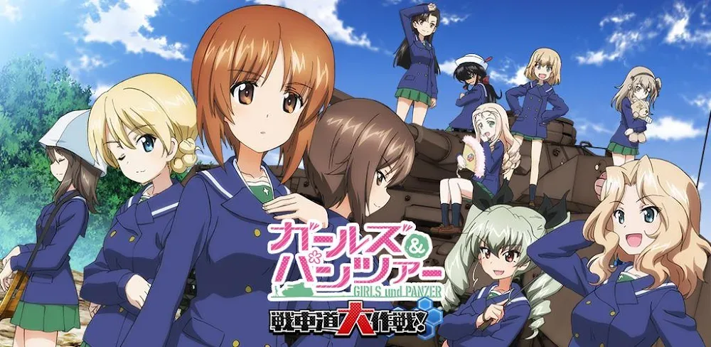 Girls Und Panzer JP (ガールズ＆パンツァー 戦車道大作戦！)
