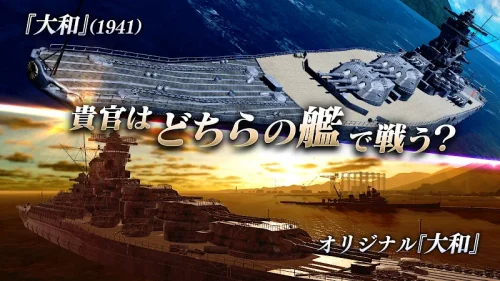 艦つく – Warship Craft –