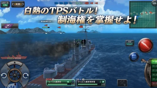 艦つく – Warship Craft –
