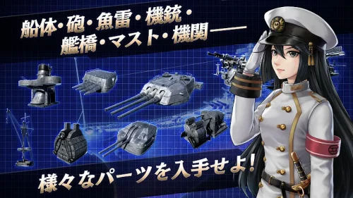 艦つく – Warship Craft –