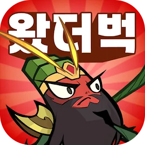 What the Bug: Three Kingdoms
