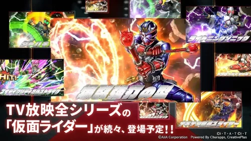 仮面ライダー DEFENSE WARRIORS