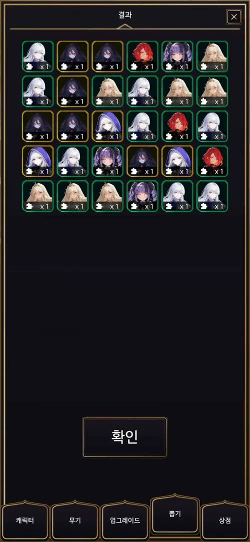 Memoria Knights: Idle RPG