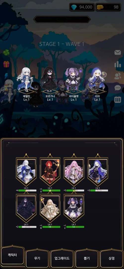 Memoria Knights: Idle RPG