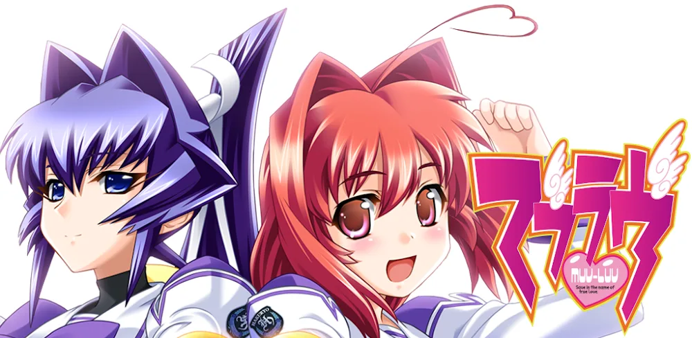 Muv-Luv Remastered
