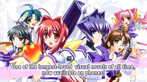 Muv-Luv Remastered