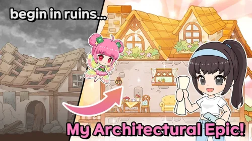 Party Members Wanted!