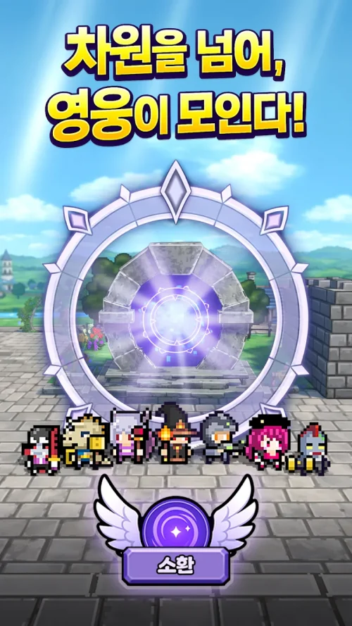 Random Knights: Spare Us!!