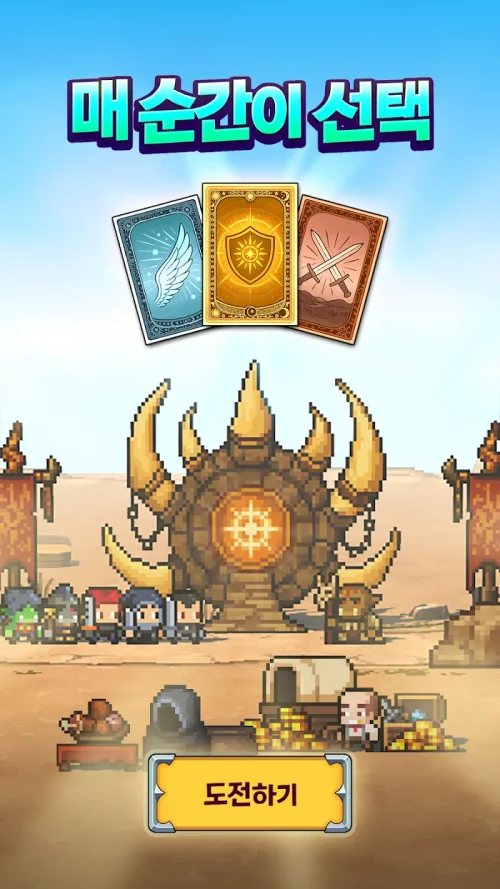 Random Knights: Spare Us!!