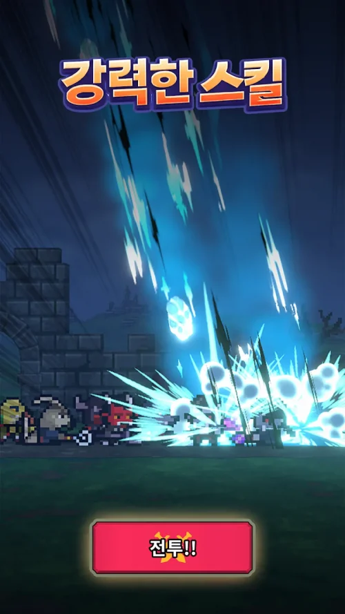 Random Knights: Spare Us!!