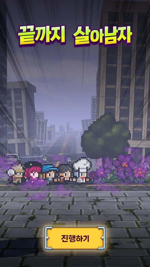 Random Knights: Spare Us!!