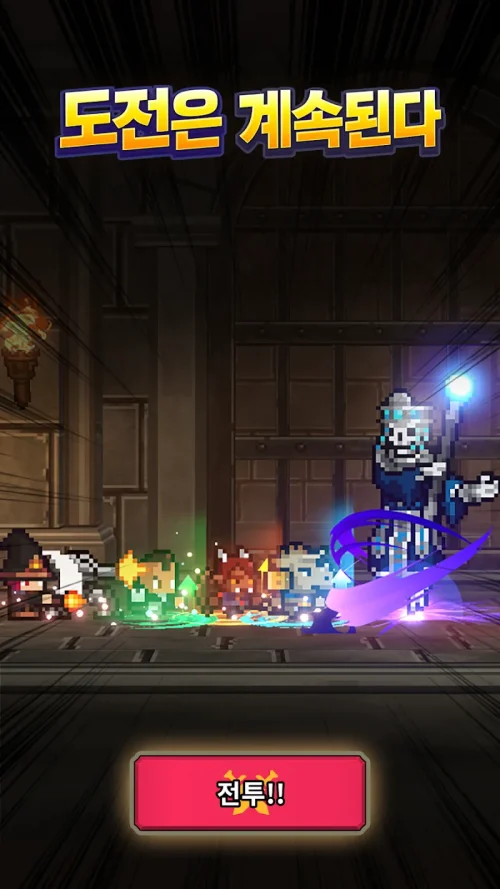 Random Knights: Spare Us!!