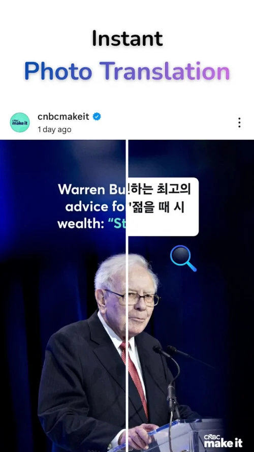 Swift Translate: Screen & Chat